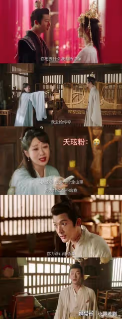 《長相思2》定檔7月!楊紫和哥哥反目成仇,檀健次戰死沙場特虐