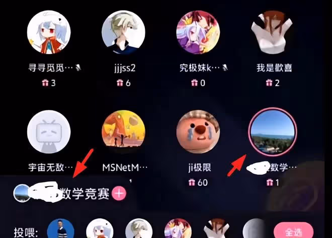 趙斌最新發聲:否認說姜萍作弊,只是質疑存在造假或作秀