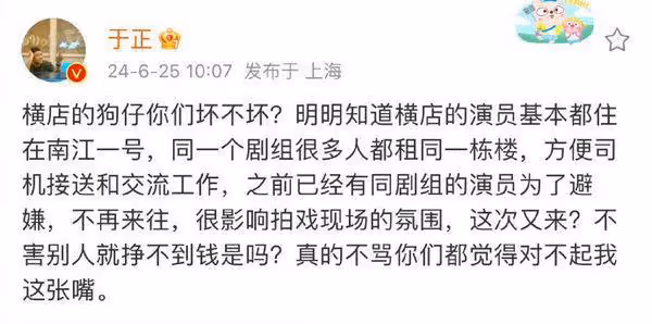 《墨雨》王星越「喝掛癱軟被扛走」影片瘋傳！緊黏吳謹言身上　於正發聲