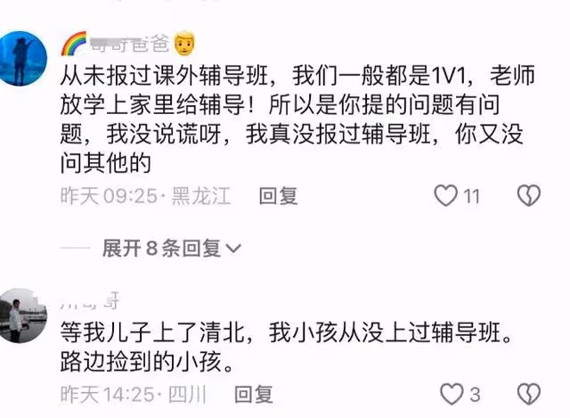 2024四川綿陽中考現873分高分,家長坦言實情,低分學生怎麼辦?
