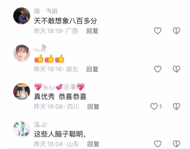 2024四川綿陽中考現873分高分,家長坦言實情,低分學生怎麼辦?