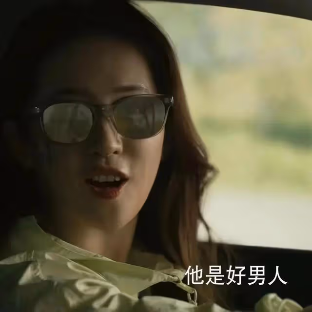 《玫瑰的故事》大結局悲?直到三對離婚,亦玫再婚,才發現幸福難