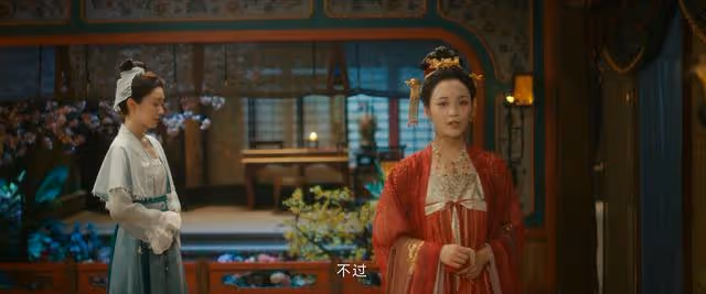 《顏心記》顏南星江心白一見鍾情,美人魚變成油膩男?