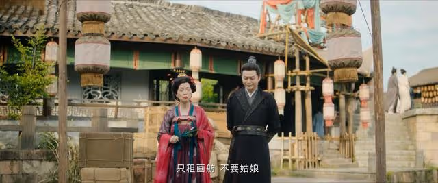 《顏心記》顏南星江心白一見鍾情,美人魚變成油膩男?