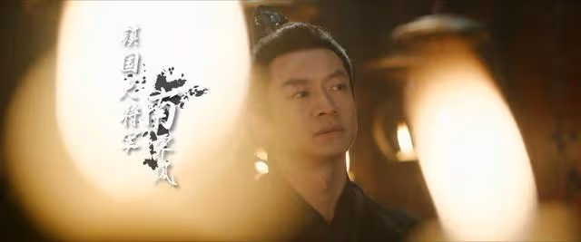 《顏心記》顏南星江心白一見鍾情，美人魚變成油膩男？