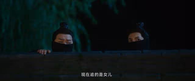《顏心記》顏南星江心白一見鍾情，美人魚變成油膩男？