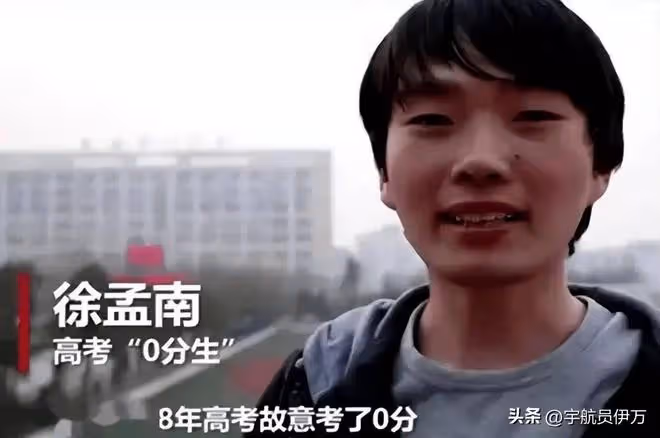 高考故意考0分!安徽小伙在作文上怒寫高考改革方案,如今後悔嗎