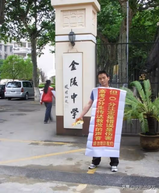 高考故意考0分!安徽小伙在作文上怒寫高考改革方案,如今後悔嗎