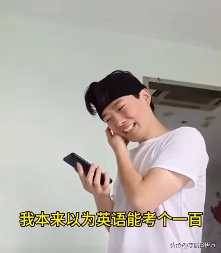 高考故意考0分!安徽小伙在作文上怒寫高考改革方案,如今後悔嗎