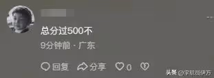 高考故意考0分!安徽小伙在作文上怒寫高考改革方案,如今後悔嗎