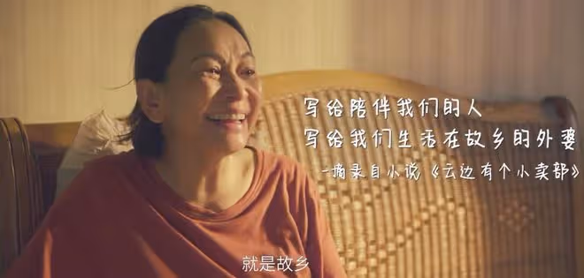 看完《雲邊有個小賣部》,我想說:以後,絕不能再低估彭昱暢了