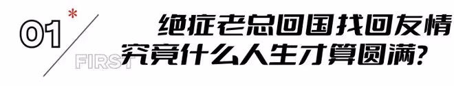 首播將至!《輕年》來襲,陣容堪稱有生之年,老戲骨男演員齊聚