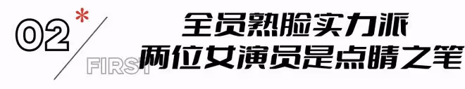 首播將至!《輕年》來襲,陣容堪稱有生之年,老戲骨男演員齊聚