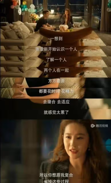 玫瑰的故事大結局:方協文真正情敵原來是她!莊國棟全程被冤枉
