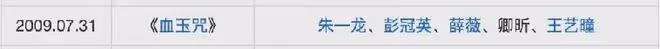 吻戲拉絲的「莊國棟」,曝光戀情,女友是個耍大牌的小太妹?