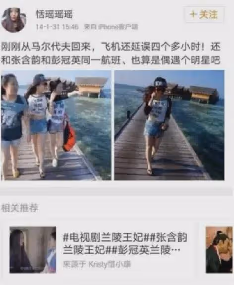 吻戲拉絲的「莊國棟」,曝光戀情,女友是個耍大牌的小太妹?