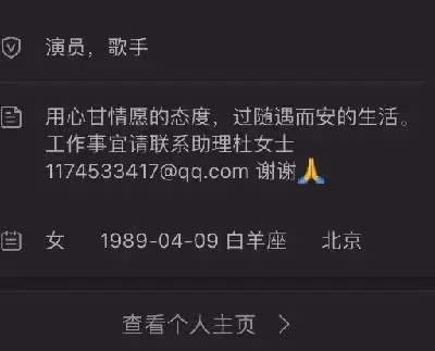 吻戲拉絲的「莊國棟」,曝光戀情,女友是個耍大牌的小太妹?
