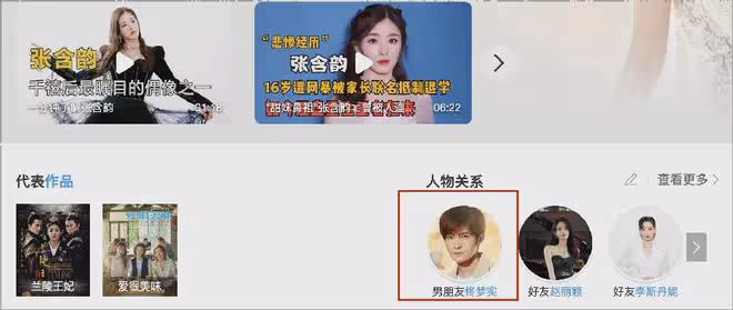 吻戲拉絲的「莊國棟」,曝光戀情,女友是個耍大牌的小太妹?