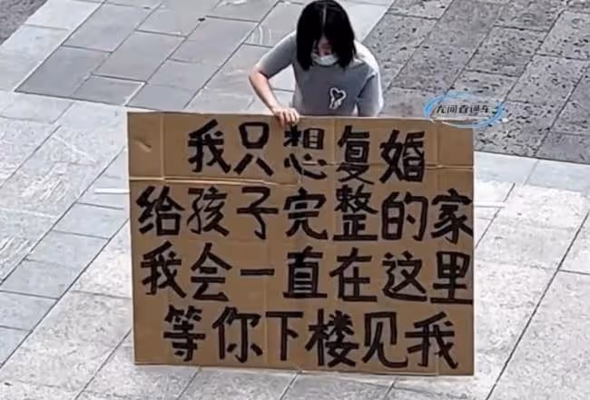 艷陽下跪6小時！單親媽「舉牌求前夫復合」畫面超催淚　沒想到「卻爆出驚人內幕」：她自作自受！