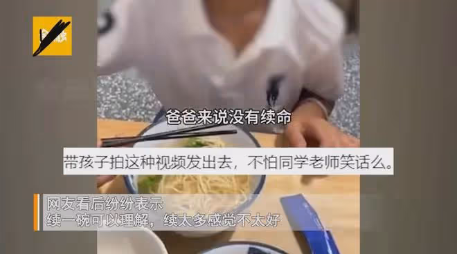 女子帶仨孩子吃拉麵薅羊毛，驕傲稱讚能免費續面，一看桌上太無語