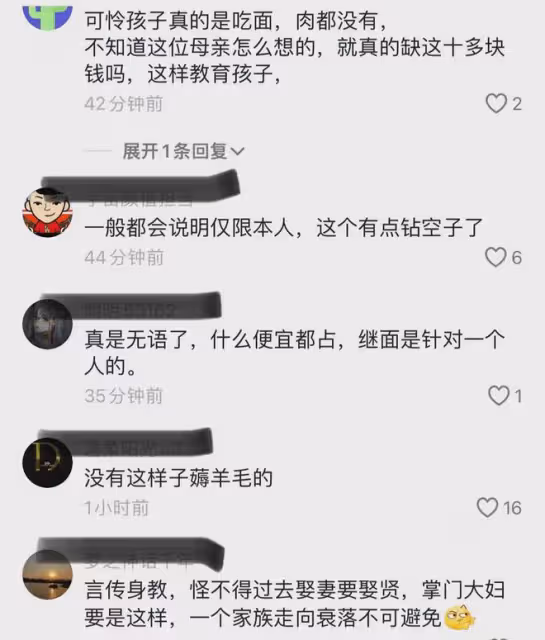 女子帶仨孩子吃拉麵薅羊毛，驕傲稱讚能免費續面，一看桌上太無語