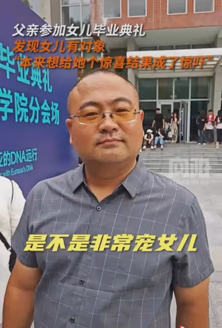 父親參加女兒畢業典禮,發現她有對象:本想給她驚喜,結果成驚嚇