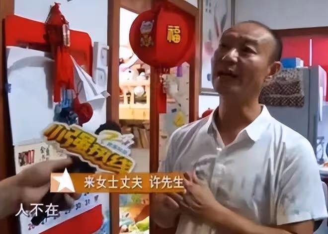 2001年夫妻簽離婚協議發現沒筆,妻子獨自上樓取筆遇害,結局如何