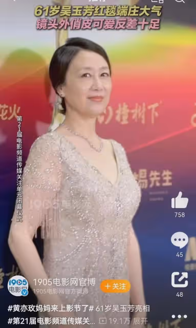 眾星發文告別《玫瑰的故事》:劉亦菲感謝了所有人,萬茜穿編織袋