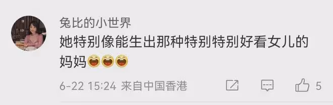 眾星發文告別《玫瑰的故事》:劉亦菲感謝了所有人,萬茜穿編織袋
