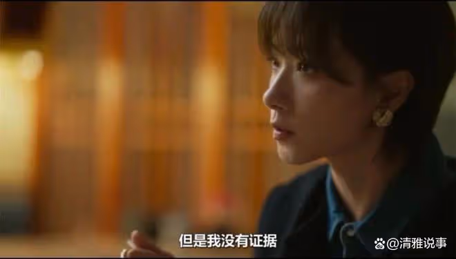 玫瑰的故事:蘇更生的隱私往事,讓觀眾體會到重組家庭女孩的不易