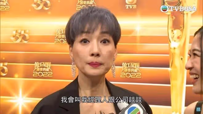 TVB知名視後一年半沒劇拍,直言要等天意安排,與前夫因步伐不同離婚