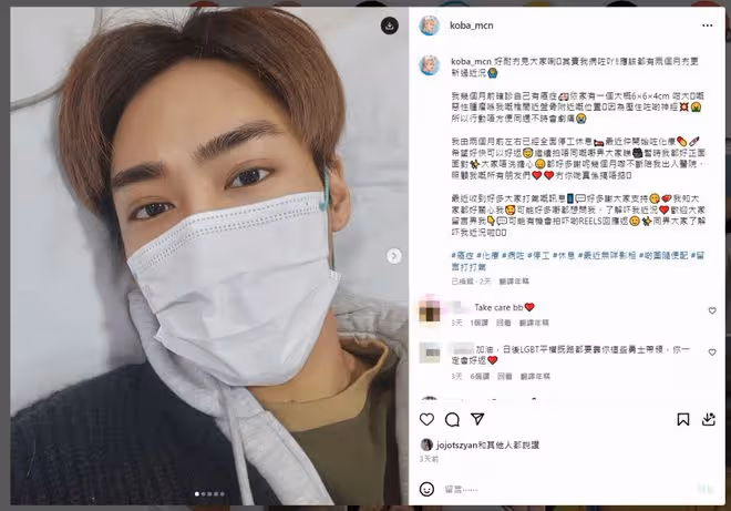 TVB男藝人再次入院治療感覺如坐牢,家姐爆腫瘤擴散下半身無知覺