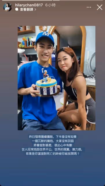 TVB男藝人再次入院治療感覺如坐牢,家姐爆腫瘤擴散下半身無知覺