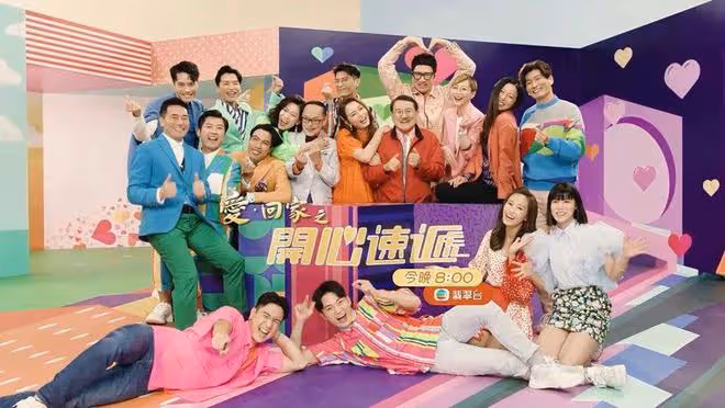 TVB三線劇收視全部上升,《家族榮耀2》收視奪冠,已落實拍第三部