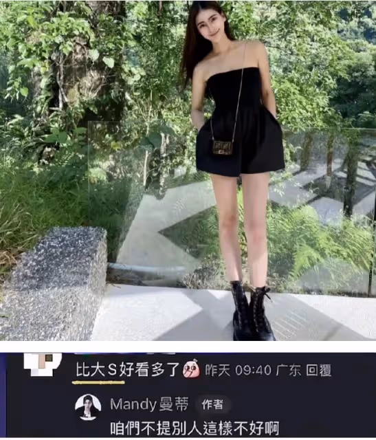 馬筱梅巧妙回應誇讚,展現高情商,汪小菲新妻受矚目