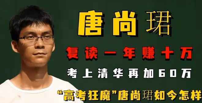唐尚珺公布2024高考分數,如願考上理想大學,母親露出燦爛笑容