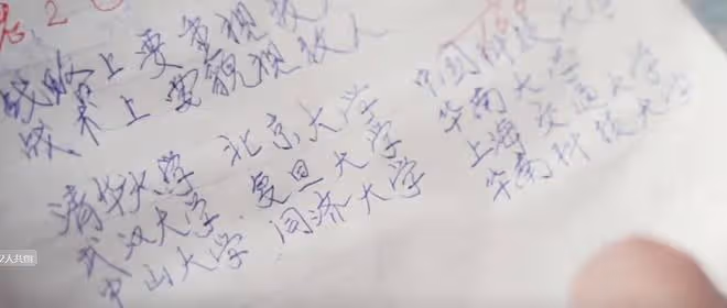 唐尚珺公布2024高考分數,如願考上理想大學,母親露出燦爛笑容