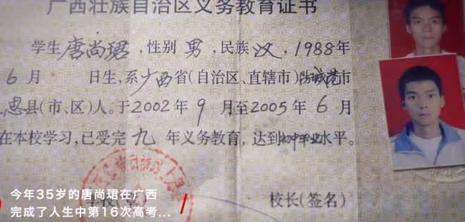 唐尚珺公布2024高考分數,如願考上理想大學,母親露出燦爛笑容