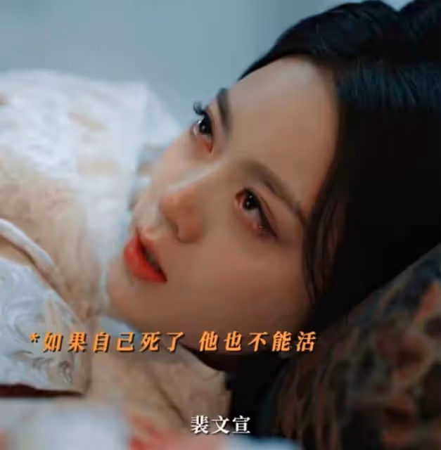 《度華年》直到嫁給裴文宣，李蓉還不知，最危險的敵人就在身邊
