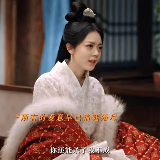 《度華年》直到嫁給裴文宣，李蓉還不知，最危險的敵人就在身邊