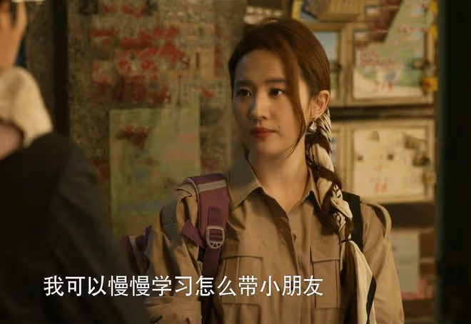 《玫瑰的故事》大結局：黃亦玫到死都不知，莊國棟為何選擇放手
