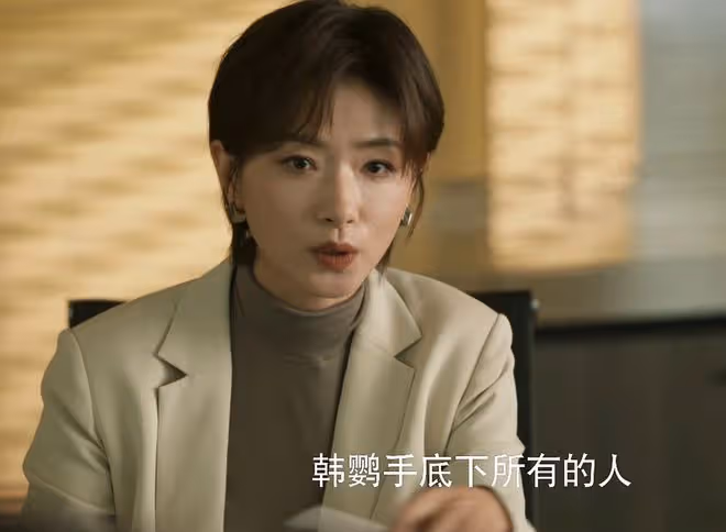 《玫瑰的故事》大結局:韓瓔淪為公關?得不到莊國棟,被蘇蘇利用