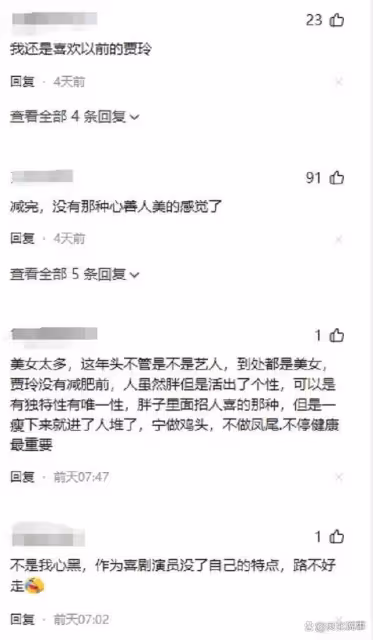 賈玲又官宣代言,宣傳片玩「上衣失蹤」,露出腹肌卻忘了遮住脖子