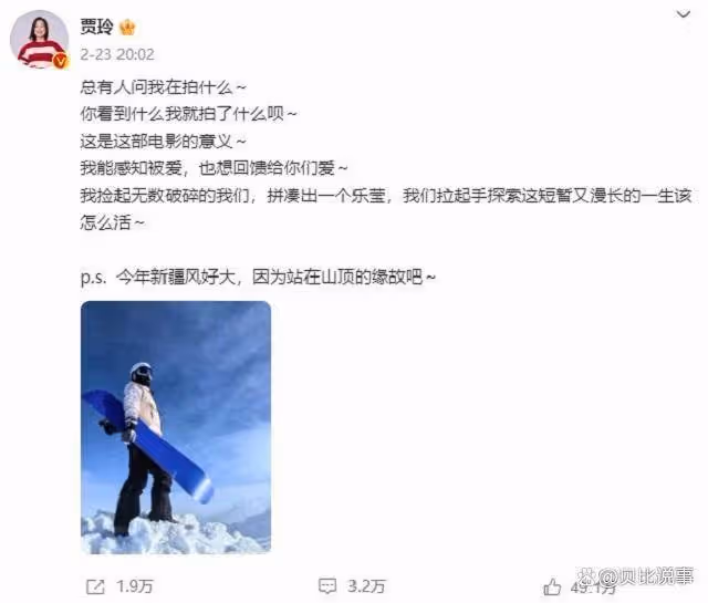 賈玲又官宣代言,宣傳片玩「上衣失蹤」,露出腹肌卻忘了遮住脖子