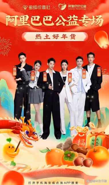 消失三年後，逃稅被罰13.41億的直播一姐薇婭殺回來了！