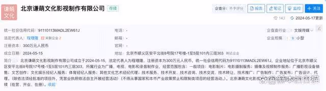消失三年後，逃稅被罰13.41億的直播一姐薇婭殺回來了！