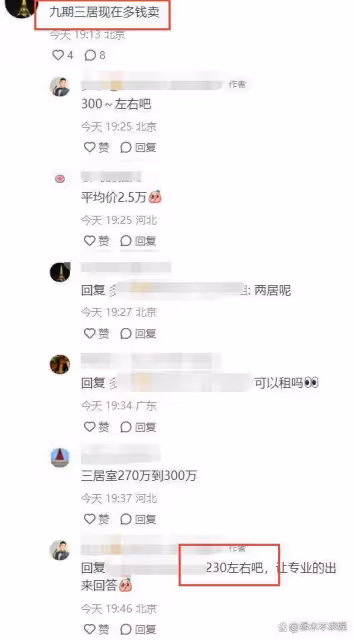 李健夫婦阿那亞看樓盤,小5歲妻子戴玉鐲好優雅,發福不少疑懷孕