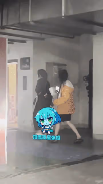 新戀情曝光?王星越向涵之前後進入同一單元樓