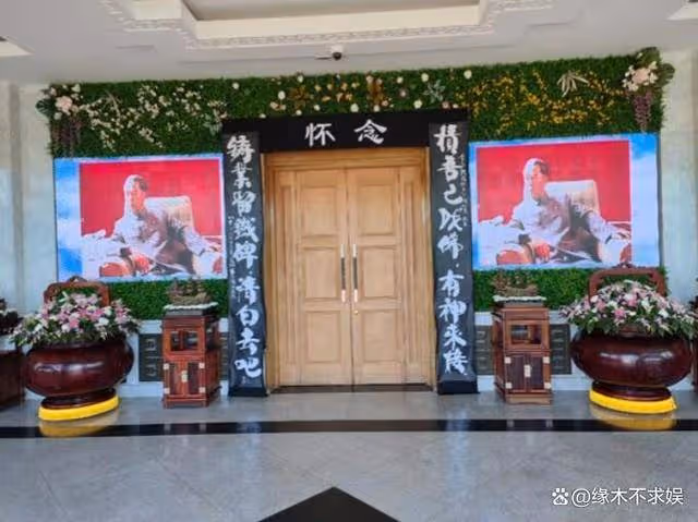 王鐵成追悼會:六小齡童唐國強送花圈,54歲痴呆兒子神情悲傷!