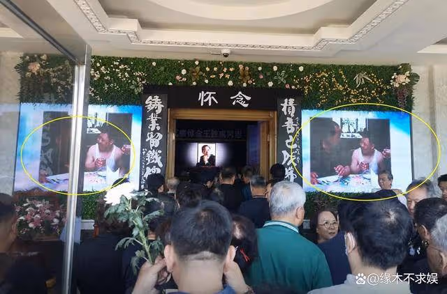王鐵成追悼會:六小齡童唐國強送花圈,54歲痴呆兒子神情悲傷!